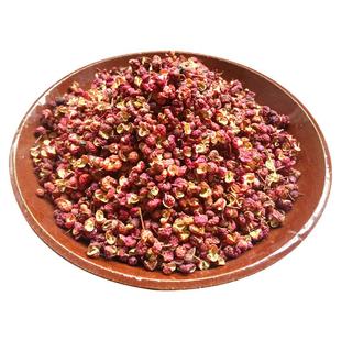 四川茂县精品大红袍花椒500g克干红青花椒粒藤椒厨房调料汉源特产