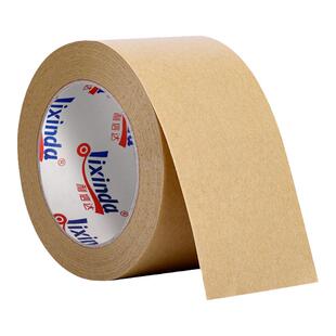 免水牛皮纸胶带可书写油胶耐高温高粘强力大卷可降解封箱纸质胶带手撕棕色胶布绘画裱画相框封口打包牛皮胶纸