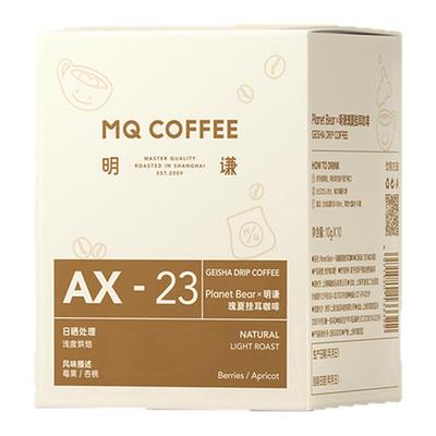 明谦白熊联名瑰夏挂耳