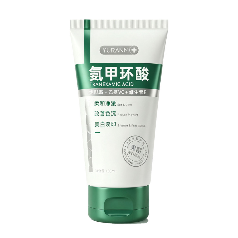 瑜然美鞍甲环酸VC洁面乳烟酰胺女