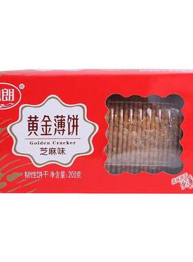 思朗黄金薄饼200g椰子味芝麻味网红薄脆饼干休闲解馋小零食下午茶