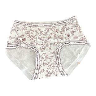 莫代尔绵柔7A抗菌三角短裤新款女士内裤御姐纯欲风少女生高弹力