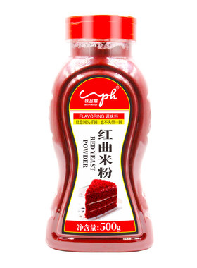 红曲粉无害无菌、吃了放心