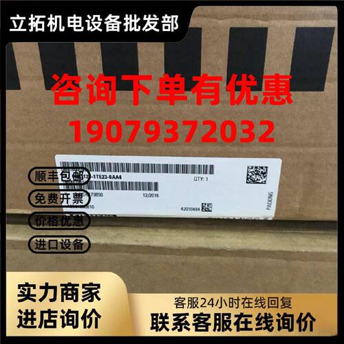 议价6SL3120-1TE23-0AA4西门子S120 单电机模块6SL31201TE230AA4