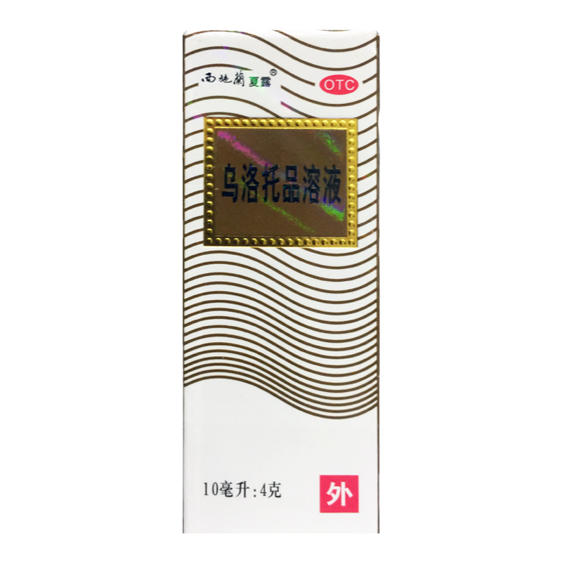 【西施兰】乌洛托品溶液40%*10ml*1瓶/盒