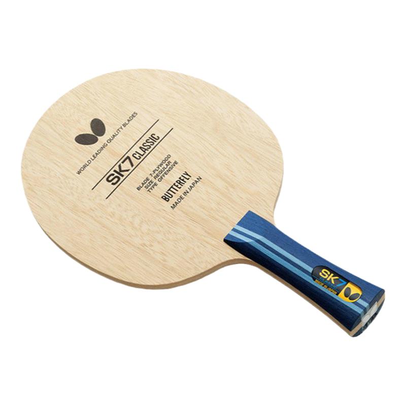 蝴蝶日本正品sk7专业级乒乓球拍