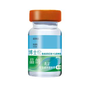 博士伦晶朗青翠年抛近视隐形眼镜1片装水凝胶水润透明片官方正品