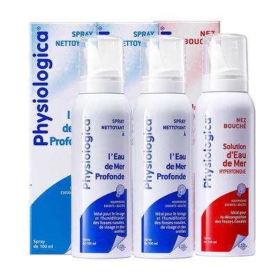 法国GIFRER肌肤蕾洗鼻鼻喷喷雾