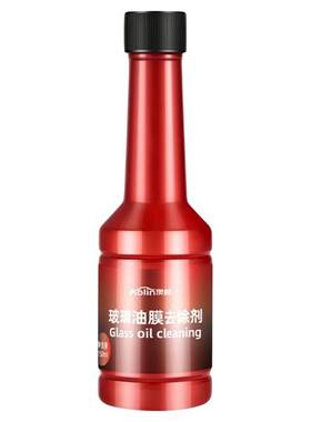 汽车油膜去除剂雨刮搭档油膜克星