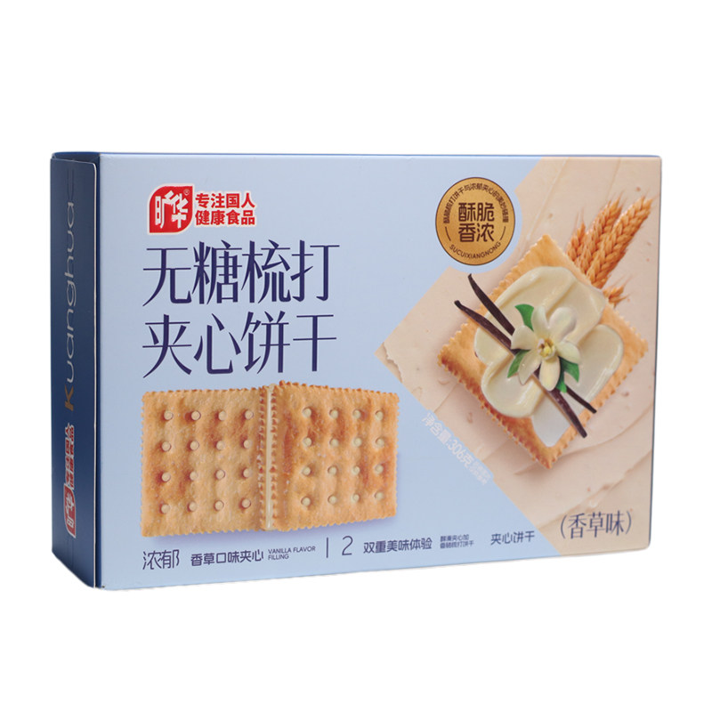 无糖苏打夹心饼干营养饱腹