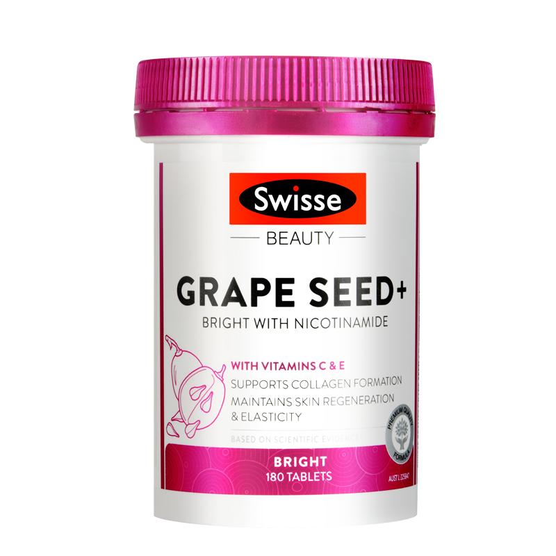 澳洲Swisse葡萄籽烟酰胺片美白丸180粒花青素精华焕肤焕白片淡斑