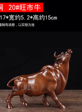 铜匠仁紫铜孺子牛旺市牛摆件纯铜牛牛气冲天生肖牛办公室炒股股市
