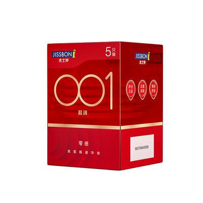 杰士邦001避孕套套003超薄裸入持久装旗舰店正品安全男用0.01bytt