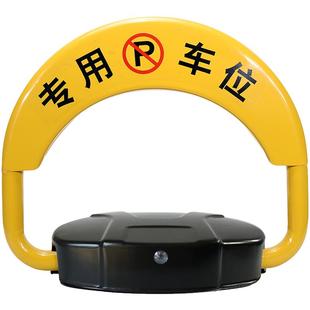 工贝智能遥控车位锁地锁占车库弹性汽车电动自动感应指定款包安装