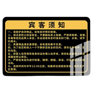 棋牌室免责声明提示牌麻将馆温馨提示标识牌禁止黄赌毒警告牌未成年入内棋牌室警示标语墙贴红中装饰告示牌