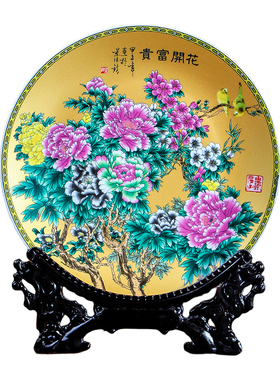 景德镇陶瓷金釉花开富贵牡丹挂盘