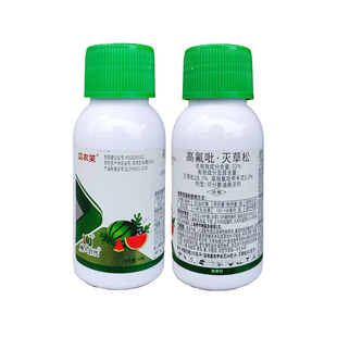 32%高氟吡灭草松除草剂西瓜苗后专用除草剂正品西瓜专用药瓜农笑
