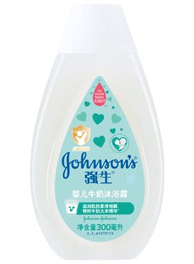 【顺手买一件】强生婴儿牛奶沐浴露保湿滋润300ml