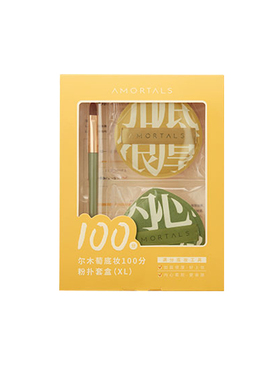 尔木萄100分气垫粉扑不吃粉