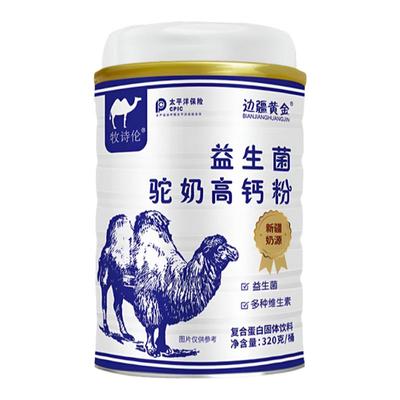 边疆黄金益生菌高钙粉