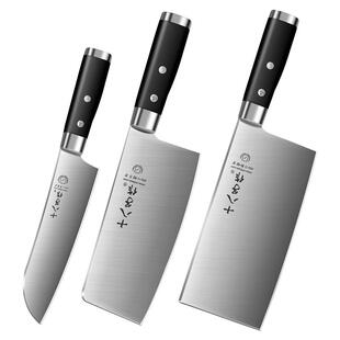 十八子菜刀官方旗舰店正品家用切肉切菜辅食刀锋利不锈钢小型切刀