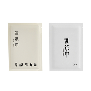 商用一次性湿纸巾【新款现货】餐饮甜品企业推广定制湿巾印logo