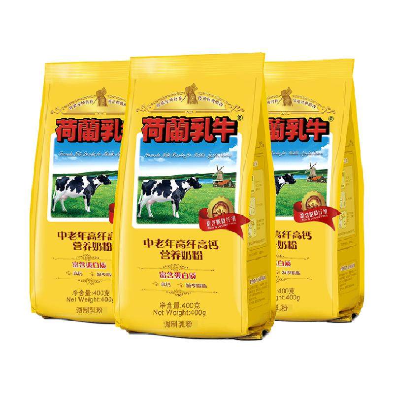 荷兰乳牛中老年高纤高钙营养奶粉400g*3袋