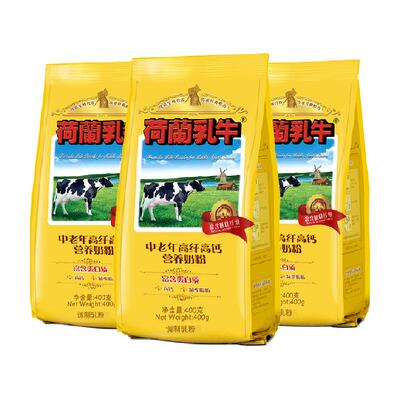 荷兰乳牛中老年高钙高纤营养奶粉