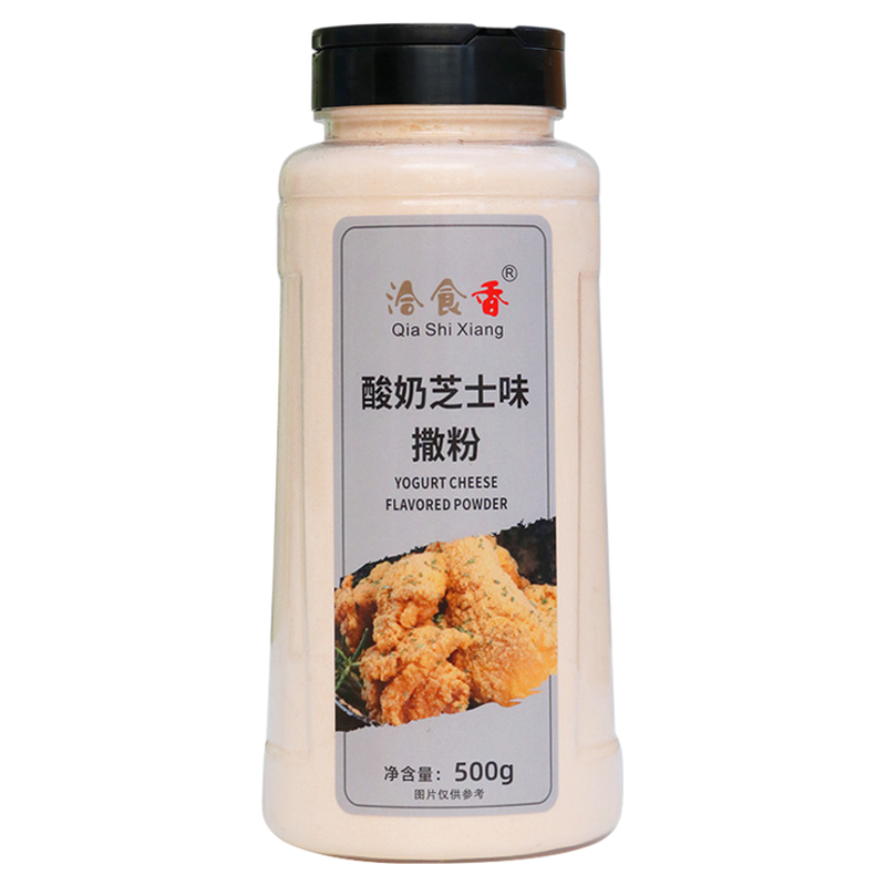 洽食香酸奶芝士味撒粉商用家用500g瓶装薯条薯塔炸鸡排撒粉调味料