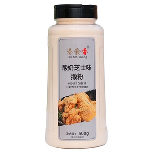 洽食香酸奶芝士味撒粉商用家用500g瓶装薯条薯塔炸鸡排撒粉调味料