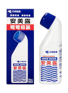 日本小林制药安美露酸痛关节痛颈腰椎涂抹液肩肌肉弯弯樽进口80ml