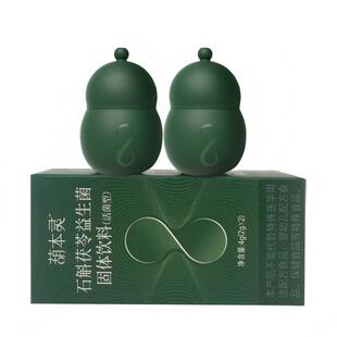 【新客0元尝鲜】葫本灵大餐救星解油绿葫芦中式草本益生菌冻干粉