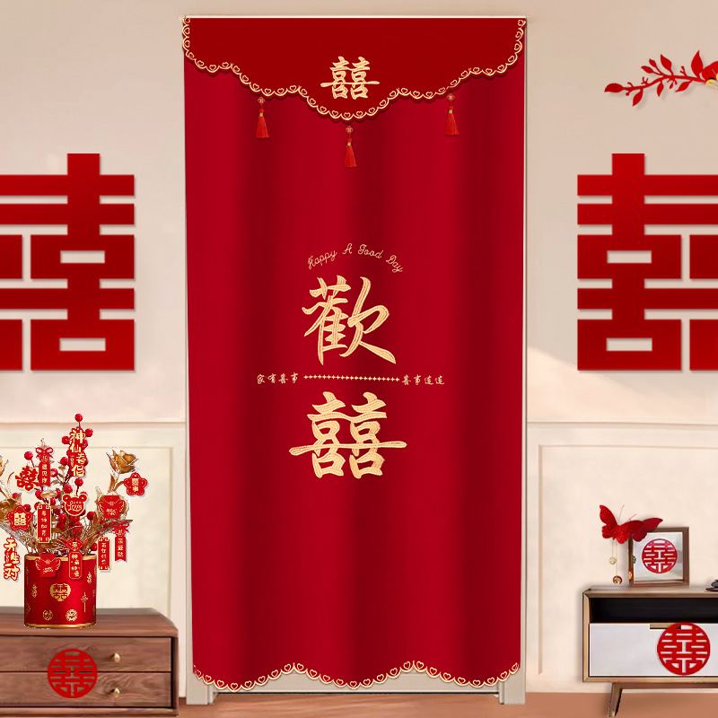 婚房布置结婚喜字门帘大全喜房间用品红色婚庆刺绣装饰新房帘房门