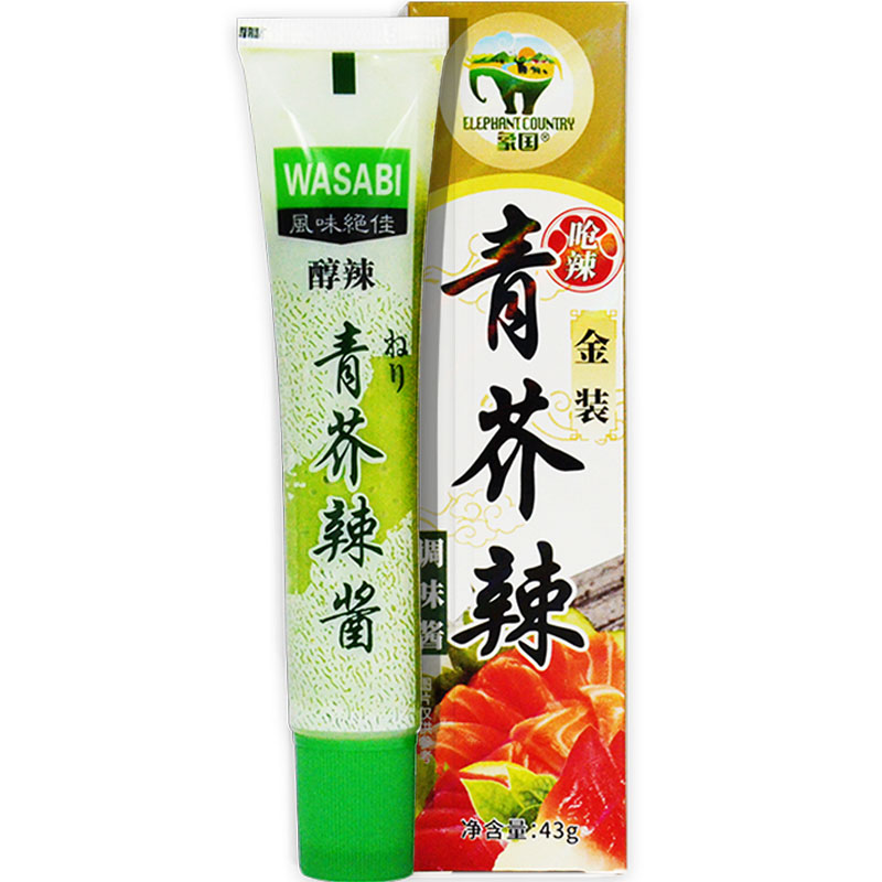 象国日式芥末酱寿司料理专用食材芥末膏青芥辣根芥末鱼刺身小包装