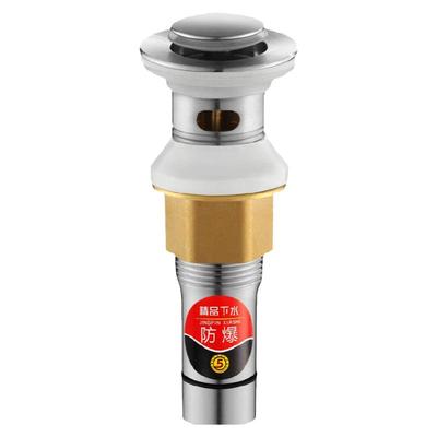 短款不锈钢防臭配件下水器