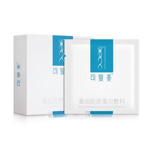 可复美重组胶原蛋白敷料敏感性肌肤敷料贴方型非面膜10片/盒