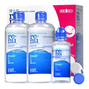 博士伦隐形眼镜护理液清透355*2+120ml美瞳润眼液旗舰店官网正品