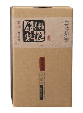 现货酒盒兄弟瓷业通用厂家