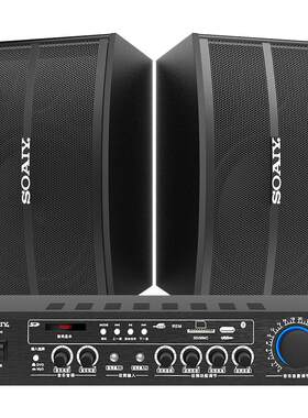 索爱家庭点歌机家庭ktv音响套装