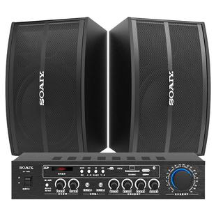 索爱家庭ktv音响套装全套家用功放点歌机专业卡拉ok机电视机通用