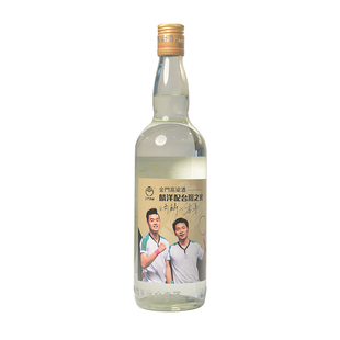 2021年金门高粱酒麟洋配750ml58度经典款固态发酵纯粮食高粱白酒