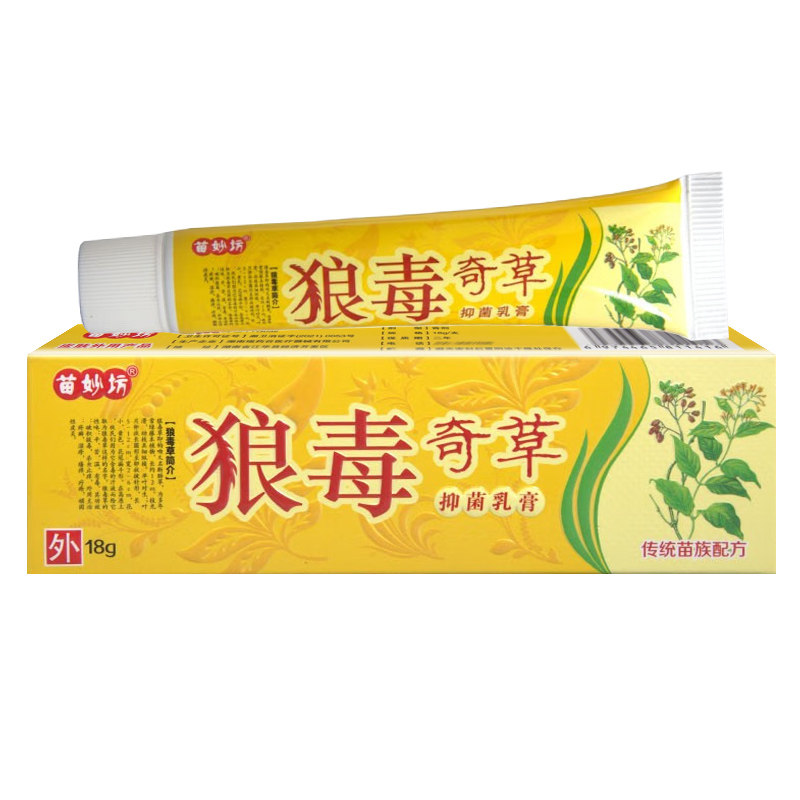 苗妙坊狼毒奇草抑菌乳膏18g