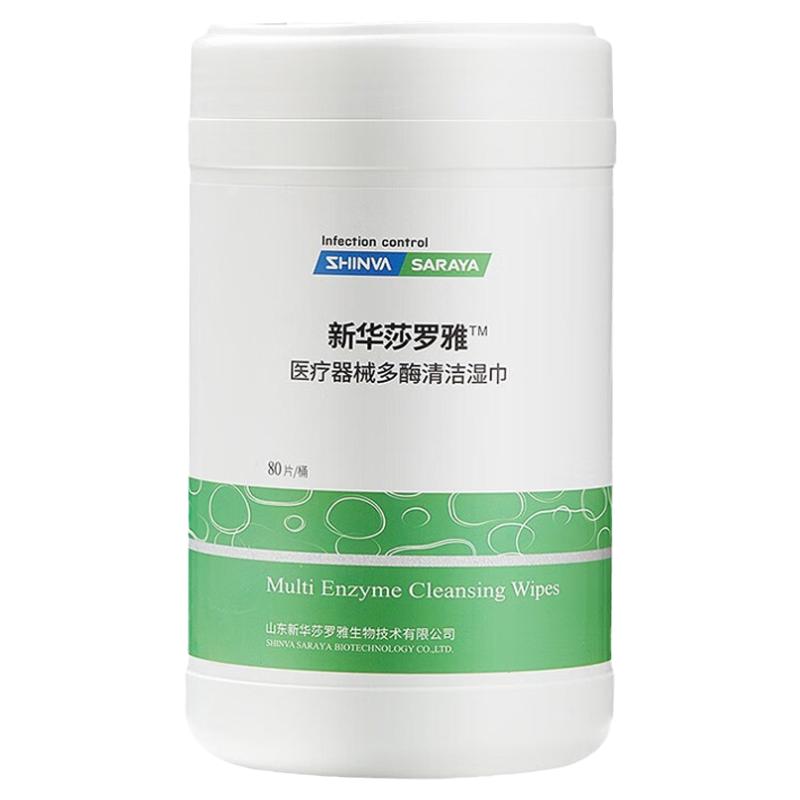 新华莎罗雅桶80清洁医用湿巾