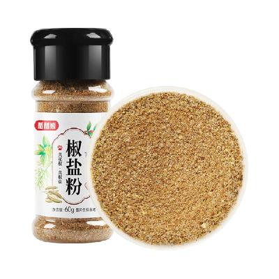 稻稻熊四川椒盐粉60g撒料