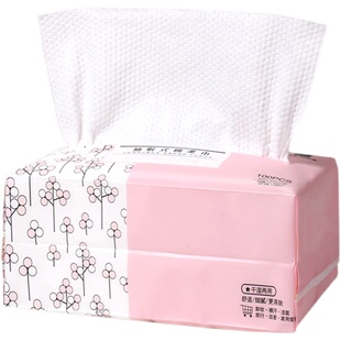 欧凯曼洗脸巾一次性纯棉擦脸抽取式官方旗舰店美容院洁面珍珠纹巾