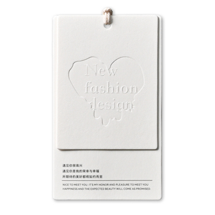服装吊牌订做特种纸米白卡压凹吊牌定做logo商标价格标签设计制作