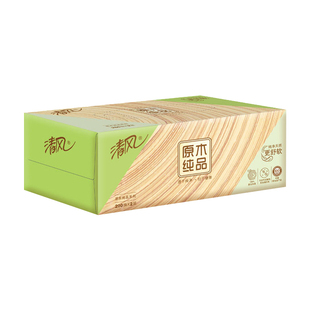 清风盒装抽纸200抽2层抽取式面巾纸餐巾纸家用纸抽实惠装整箱36盒