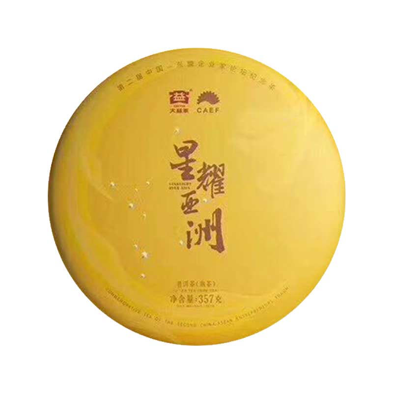 大益星耀357g东盟论坛普洱茶熟茶