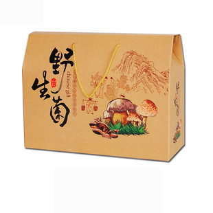 野生菌礼品盒通用东北特产礼盒蘑菇木耳包装盒批发年干货礼袋定做