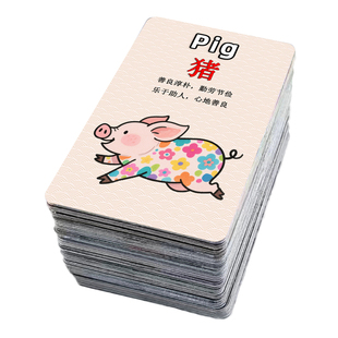 十二生肖卡贴定制水晶磨砂12属相卡片学生校园交通饭卡八达通贴纸